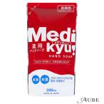  Rocket мыло лекарство для мыло для рук metikyu.... для 200ml[ drug магазин ][ возможность слежения талант почтовая доставка соответствует 2 шт до ][ takkyubin (доставка на дом) compact соответствует ]