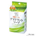  молоко мыло kau бренд без добавок лекарство для аккуратный дезодорант мыло 125g[ drug магазин ][ takkyubin (доставка на дом) compact соответствует ]