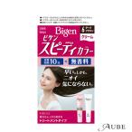  сигнал You bigen speedy цвет крем 6 1.40g+2.40g[ drug магазин ][ takkyubin (доставка на дом) compact соответствует ]