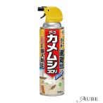  earth производства лекарство черепаха msikoroli jet 350ml[ drug магазин ][ takkyubin (доставка на дом) соответствует ]