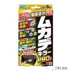 fma killer mkate killer PRO 8 штук [ drug магазин ][ takkyubin (доставка на дом) compact соответствует ]