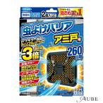 fma killer инсектицид шероховатость aami дверь для 260 день 2 штук [ drug магазин ][ возможность слежения талант почтовая доставка соответствует 2 шт до ][ takkyubin (доставка на дом) compact соответствует ]