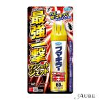 fma killer one Schott будущее 60 раз 140ml[ drug магазин ][ takkyubin (доставка на дом) compact соответствует ]