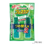  Kobayashi производства лекарство breath уход мята .. изменение для 50 шарик ×2 шт [ drug магазин ][ возможность слежения талант почтовая доставка соответствует 5 шт до ][ takkyubin (доставка на дом) compact соответствует ]