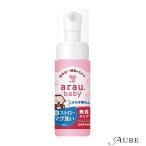  Sara yaarau.alau baby пена кружка с соломинкой мытье корпус 150ml[ takkyubin (доставка на дом) compact соответствует ][ drug магазин ]