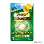  Kobayashi производства лекарство breath уход уголь кислота планшет 8 шарик [ возможность слежения талант почтовая доставка соответствует 3 шт до ][ takkyubin (доставка на дом) compact соответствует ][ drug магазин ]