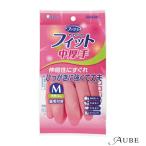 エステー やわらかフィット 天然ゴム手袋 Mサイズ ピンク 1双入【追跡可能メール便対応4個まで】【宅急便コンパクト対応】【ドラッグストア】