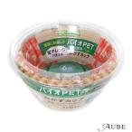 大和物産 スパイスクラブ バイオPET おかずカップ 6号 48枚【宅急便対応】【ドラッグストア】