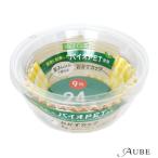 大和物産 スパイスクラブ バイオPET おかずカップ 9号 24枚【宅急便コンパクト対応】【ドラッグストア】