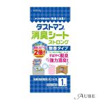 クレハ ダストマン 消臭シートストロング 1枚入【追跡可能メール便対応10個まで】【宅急便コンパクト対応】【ドラッグストア】