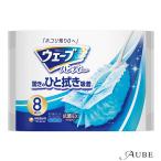  Uni * очарование wave портативный стеклоочиститель общий брать . изменение сиденье голубой 8 листов [ drug магазин ][ takkyubin (доставка на дом) соответствует ]