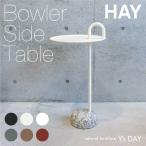 HAY サイドテーブル 北欧家具 ヘイ デンマーク Bowler Side Table ボウラー サイド テーブル ナイトテーブル スチール