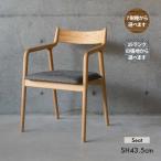 pepearmchairペペアーム...