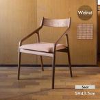 即納商品pepesidechair...