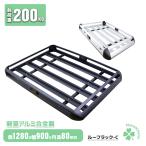  багажник на крыше крыша Carry багажник на крыше - aluminium сплав производства примерно 200kg универсальный корзина уличный путешествие автомобиль кемпинг багаж C модель 