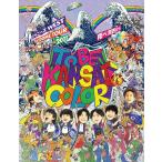 ジャニーズWEST 1st DOME TOUR 2022 TO BE KANSAI COLOR -翔べ関西からー Blu-ray 初回盤 初回限定 新品 送料無料