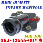 [ высокое качество ] впускной коллектор Jog (3KJ/3YJ/3RY) super Jog ZR(3YK) Aprio (4JP/4LV) Vino (5AU) Jog 90 Axis 90 Grand Axis BW'S100