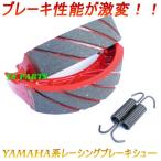 [ высокое качество ] рейсинг тормозная колодка TT-R90E/DT100/MX100/RT100/TT-R110E/TT-R125E/TT-R125LE/TT-R125LW/TT-R125LWE/ Axis 90/ Cygnus 125