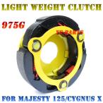 高品質 軽量強化クラッチ黄 重量約9