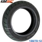 話題のセミレーシングタイヤ CST CM-SC01 130/70-12 リア用 グロム/GROM JC61/JC75/JC92 ダックス125 JB04/JB06 PS250 MF09 PS250 MF09