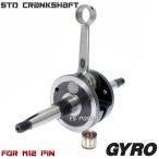 [高品質]ノーマルサイズクランクシャフト ジャイロキャノピー[TA02後期]ジャイロX[TD01後期][ピストンピン径12mm用]ニードルベアリング付
