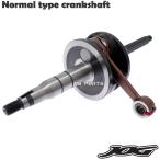 [高品質]ジョグ50/CY50/CY50D/CY50H/CY50HS[3KJ]新品クランクシャフト[ノーマルストローク]3KJ-11400-00/3KJ-11400-01互換