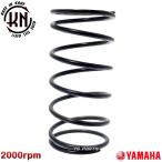 ���K�i KN�����Z���^�[�X�v�����O2000rpm UP 20%UP �W���O50 SA16J 5SU2 �W���OZ2 �W���OC 5EM SA04J SA12J �����R���W���OZR SA16J