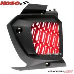 【正規品】KOSOカーボン調ラジエターカバー/ラジエーターカバー赤 マジェスティS[2LD/SG28J/SG52J]SMAX[1DK]FORCE155[BH9]フォース155