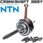 【超高品質日本製NTNベアリング】コマジェ125/マジェスティ125[5CA/YP125](キャブ車/Fi)クランクシャフトASSY【ノーマルストローク】