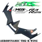 【取付簡単】MOS正規商品 GPスタイルフロントエアロウイング YZF-R25/YZF-R3/YZFR25/YZFR3