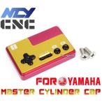 [超高品質]NCY CNC削出マスターシンダーキャップ グランドアクシス[SB01J/SB06J]アクシス90[3VR]BW'S100/BWS100/ビーウィズ100/TW200[5LB]TW225[5VC]