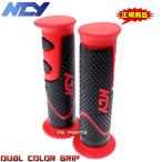 NCYデュアルグリップ黒/赤PCX125[JF28/JF56]PCX150[KF12/KF18]モンキー/ゴリラ/ダックス[AB26]シャリー[CF50]ダンク/DUNK[AF74]ジョルノ[AF24/AF70/AF77]
