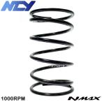 [正規品]NCY NEW強化センタースプリング黄1000rpm UP[10%UP]NMAX155ABS[BV4/SG50J]NMAX125/NMAX155[2型ブルーコアエンジン/V2/SED6J/SG66J]