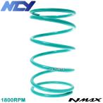 正規品 NCY NEW強化センタースプリング緑1800rpm UP 18%UP NMAX125 2DS SE86J NMAX125ABS BV3 SED6J NMAX155 台湾 インドネシアB4V