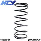 [正規品]NCY NEW強化センタースプリング黒1000rpm UP[10%UP]ディオ110/Dio110[JF31]ズーマーX[ZOOMER-X]リード125/LEAD125[JF45]