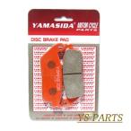 【高品質】新型ブレーキパッド VT400Cシャドウクラシック400/VT400C2シャドウカスタム400/VT400C2Fシャドウカスタム400/VT400CAシャドウクラシック400/VT400S