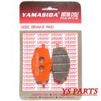 【高品質】新型ブレーキパッド XC150/シグナス150GT/RT180/DT200R/TT200/TT225/TT-R225/TTR225/セロー225/TY250Z/XT250T