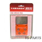 【高品質】新型ブレーキパッド GS700