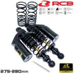 ���K�i RCB�t���A�W���X�^�u�����A�V���b�N �����V���b�N �v���~�A���u���b�N 275mm-280mm 40�i�K���������� �X�[�p�[�J�u100 �`���b�s�[ GT50 GT80 GR50 GR80