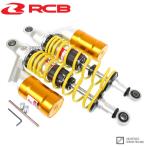 [正規品]レーシングボーイ(RCB)CNC削出リアショック/リヤショック黄銀335mm[プリロード/車高調整可能]スーパーカブ/スーパーカブ110[JA10/JA44]モンキー125等