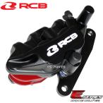 NEW RCB 2POD鋳造ブレーキキャリパー黒 ブレーキパッド付 ハンターカブCT125 JA55 JA65 グロム GROM MSX125 JC61 JC75 NSR80 HC06