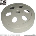 高品質台湾製 新品ノーマルタイプクラッチアウター アクシスZ SEJ6J/B7A/BJH JOG125/ジョグ125 SEJ5J/BKR 2TS-E6611-10互換