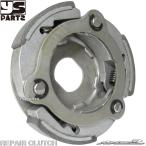 ショッピングクラッチ 高品質台湾製 新品STDクラッチ アクシスZ SEJ6J B7A BJH JOG125 ジョグ125 SEJ5J BKR 2TS-E6620-10 B0J-E6620-00互換