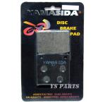 【高品質】新型ブレーキパッド GS700