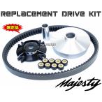 処分特価 高品質マジェスティC SG03J マジェスティ250 4HC 5CG 5GM 5SJ ノーマルプーリー+強化ベルトセット スライドピース ウエイトローラー8個付