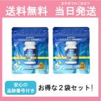 サントリー DHA＆EPA+セサミンEX 120粒 2袋セット セサミン パウチタイプ 送料無料 当日発送