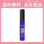 ハーバルラクーンナチュラルミスト HerbalRaccoonNaturalMist 15ml 消臭 ボディケア 送料無料 当日発送