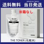 バルクオム 化粧水 ザ トナー 200ml 箱無し THE TONER 高保湿化粧水 低刺激化粧水 メンズ ザ 男性用化粧水 保湿 BULK HOMME 送料無料 当日発送