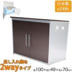 ゴミ箱 屋外 屋外用ゴミ箱 ゴミステーション ごみ箱 ゴミストッカー 屋外 約幅100cm 大型 大容量 屋外ストッカー 大型 おしゃれ