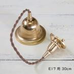  ڥȥ E17 30cm 󥰥Сդ   ڥȥ饤 ڥȥ饤ѥ  ڥ